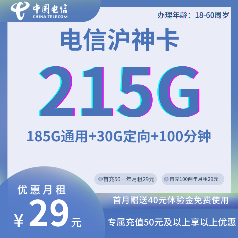 主图